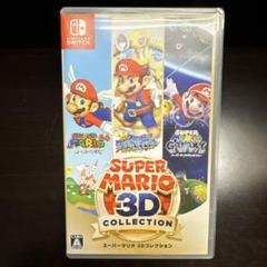 2025年最新】スーパーマリオ 3Dコレクション -Switchの人気