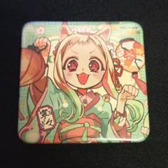 2025年最新】地縛少年花子くんカフェ〜化け猫旅館の人気アイテム