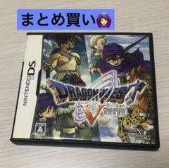 ドラゴンクエストV 天空の花嫁　DS ソフト