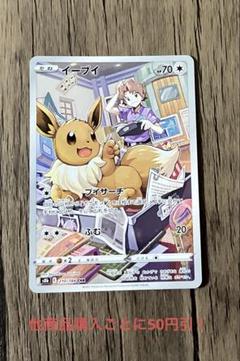 古カードブイズ系 2025年最新】ポケカ ブイズの人気アイテム - メルカリ