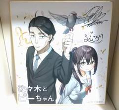 Amazon.co.jp: iMaGiNe-イマジン- カントク 20th Anniversary