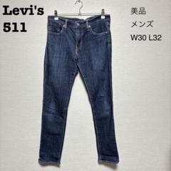LEVI’S 511米国製 メンズデニムパンツ　W32 L32 Amazon | Levi's Men's 511 Slim Fit Jean, Throttle - Stretch