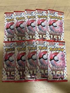 ポケモンカード　151など　box まとめ売り　11個 2025年最新】ポケモンカード151 boxの人気アイテム - メルカリ