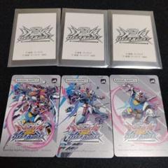 アミューズメントICカードガンダムオーバーブースト13枚