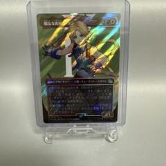 陽気な義賊、ジタン　拡張foil 英語版 ミントモール / MINT GAMES MTG(東日本橋) / 【FIN】【ENG