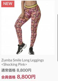 ズンバ ZUMBA ロゴ レギンス スパッツ ハイウエスト アンクル丈