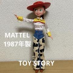 トイストーリー　ジェシー　ドール　カウガール　希少　ピクサー　マテル TOY STORY/トイストーリー2・MATTEL/マテル・Doll/ドール/人形