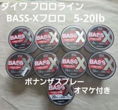 ダイワ フロロライン BASS-Xフロロ 5-20lb 300m ナチュラルのサムネイル