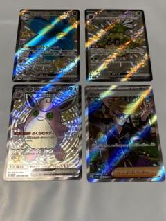 2025年最新】フォトレスex srの人気アイテム - メルカリ