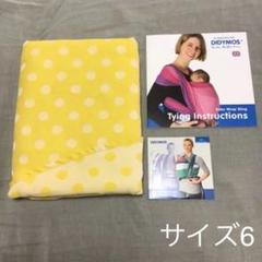 ディディモス サイズ5の中古/未使用品 - メルカリ ディディモス サイズ5の中古/未使用品 - メルカリ