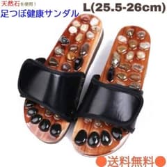 日本製健康サンダル メンズ 健康スリッパの中古 未使用品 メルカリ