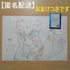 鬼滅の刃　鋼鐵塚蛍　ムービーチケット風 カード　購入特典　刀鍛冶の里編　複製原画