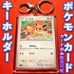 2025年最新】イーブイスペシャルBOXの人気アイテム - メルカリ
