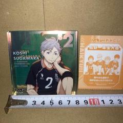 【本物新品保証】 ハイキュー ファンパーク 菅原孝 大吉 おみくじ ショウワノート その他
