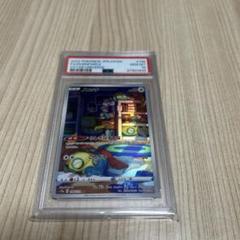 2025年最新】ノコッチ psa10の人気アイテム - メルカリ