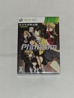 xbox360 ファントムオブインフェルノ完全生産限定版(未開封)