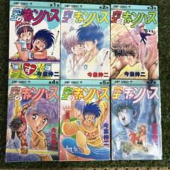空のキャンバス　全7巻(6巻抜け) 今泉伸二