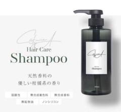 2025年最新】cafune シャンプーの人気アイテム - メルカリ