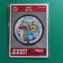 マンホールカード島根県コンプリート10枚 マンホールカード島根県コンプリート10枚 7/28～「ガンダム