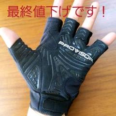 Daiwa フィッシンググローブ プロバイザー