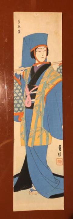 版画「吉原雀」長谷川貞信作