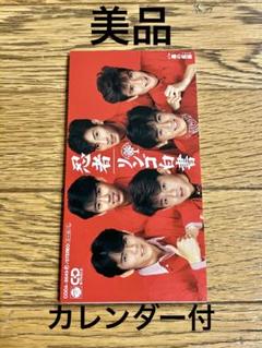 レア 短冊CD 8cmCD まとめ売り AYUMI等 2025年最新】Yahoo!オークション -8cm cd まとめの中古品・新品