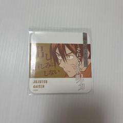 ❶呪術廻戦 与幸吉 アートコースター　まとめ売り　約1000枚　メカ丸 ➀呪術廻戦 与幸吉 アートコースター まとめ売り 約1000枚 メカ