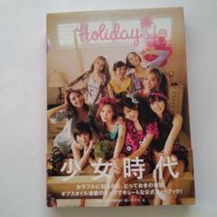 少女時代　サニー　Holiday to Remember トレカ Amazon.co.jp: 少女時代 10周年 サニー トレカ Holiday to