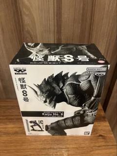 バンプレくじ　怪獣8号　C賞　メタリックカラー　　フィギュア