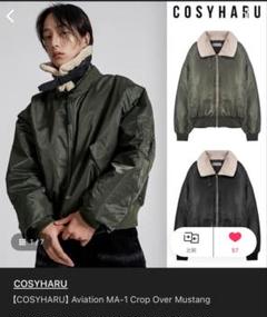 COSYHARU ファーma1ジャンパー