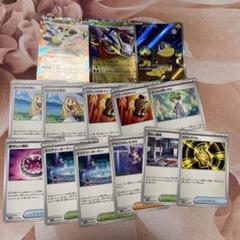 ポケモンカードまとめセット販売 ポケモンカードセット - メルカリ