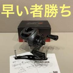 最新 大人気 SEASIR シーサー CAST PRO 左巻き ベイトリール