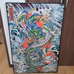ay-O ドラゴン 絵画 1979年 真作保証】稀少！江戸期 本物浮世絵木版画 歌川国芳「龍宮玉取姫