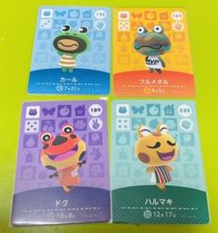 どうぶつの森 amiiboカード