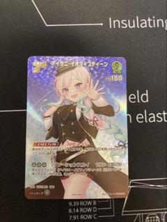 2025年最新】イオフィ プロモの人気アイテム - メルカリ