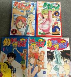 【中古】 釣りに行こうぜ！！ ２/講談社/森一生 釣りに行こうよ！（2）』（森 一生）｜講談社