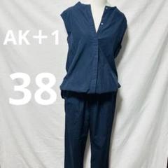 【AK+1】 オールインワン　サロペット　ネイビー　ノースリーブ　ノーカラー