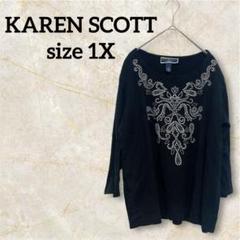 ★KAREN SCOTT 黒 ビーズ装飾 長袖Tシャツ 1X