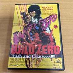 DVD ワイルド ゼロ('99竹内芸能企画)