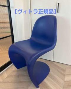 Verner Panton タタミチェア（青) 1脚目 2025年最新】Verner Panton 座椅子の人気アイテム - メルカリ