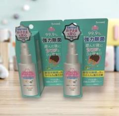 99.9％ 強力除菌　バイキンばいばーい！ 除菌スプレー（50ml）✕2個 ④のサムネイル