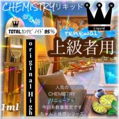 FUJI体感系レモンミント# cbp CRDP CRD cbg cbd cbn fuji cbd SHOP / FUJI 体感系レモンミント # THXE cbd cbn