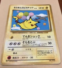 ポケモン - 【ポケモンカード】　1996年〜2000年旧初版裏面78枚セット ポケモン - 【ポケモンカード】 1996年〜2000年旧初版裏面78枚
