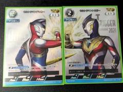 2025年最新】ウルトラマントリガー apの人気アイテム - メルカリ