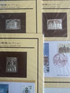 工芸品 松本徽章工業 日本製 純銀プレート 純銀/純銅 純銀メダル