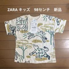 新品　ZARA キッズ　トラ柄　Tシャツ　98センチ