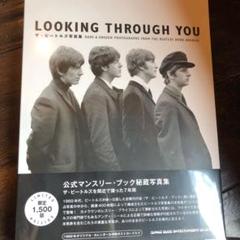 LOOKING THROUGH YOU ザ・ビートルズ写真集 LOOKING THROUGH YOU ザ・ビートルズ写真集 | 吉野 由樹 |本
