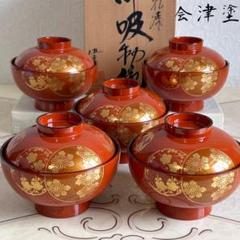 新品‼️蓋付き椀　吸い物椀　5個セット　洗朱小槌　赤　昭和レトロ　蓋付き 新品‼️蓋付き椀吸い物椀5個セット洗朱小槌赤昭和レトロ蓋付き