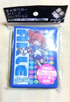 2025年最新】ぷよぷよ スリーブの人気アイテム - メルカリ