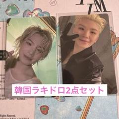 SEVENTEEN MUSICART ラキドロ トレカ ウジ weverse - メルカリ